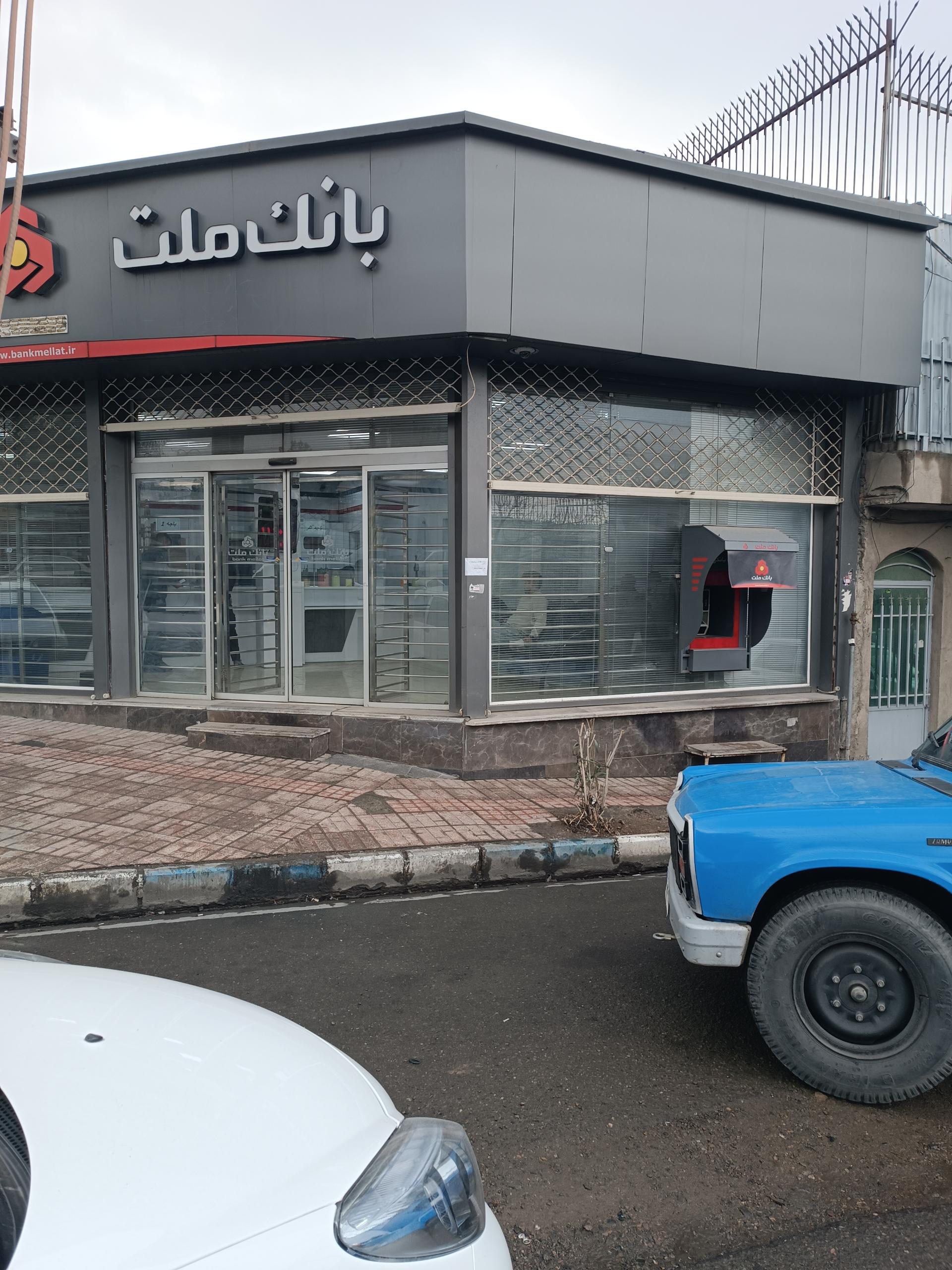 عکس بانک ملت باجه استوک خاوران