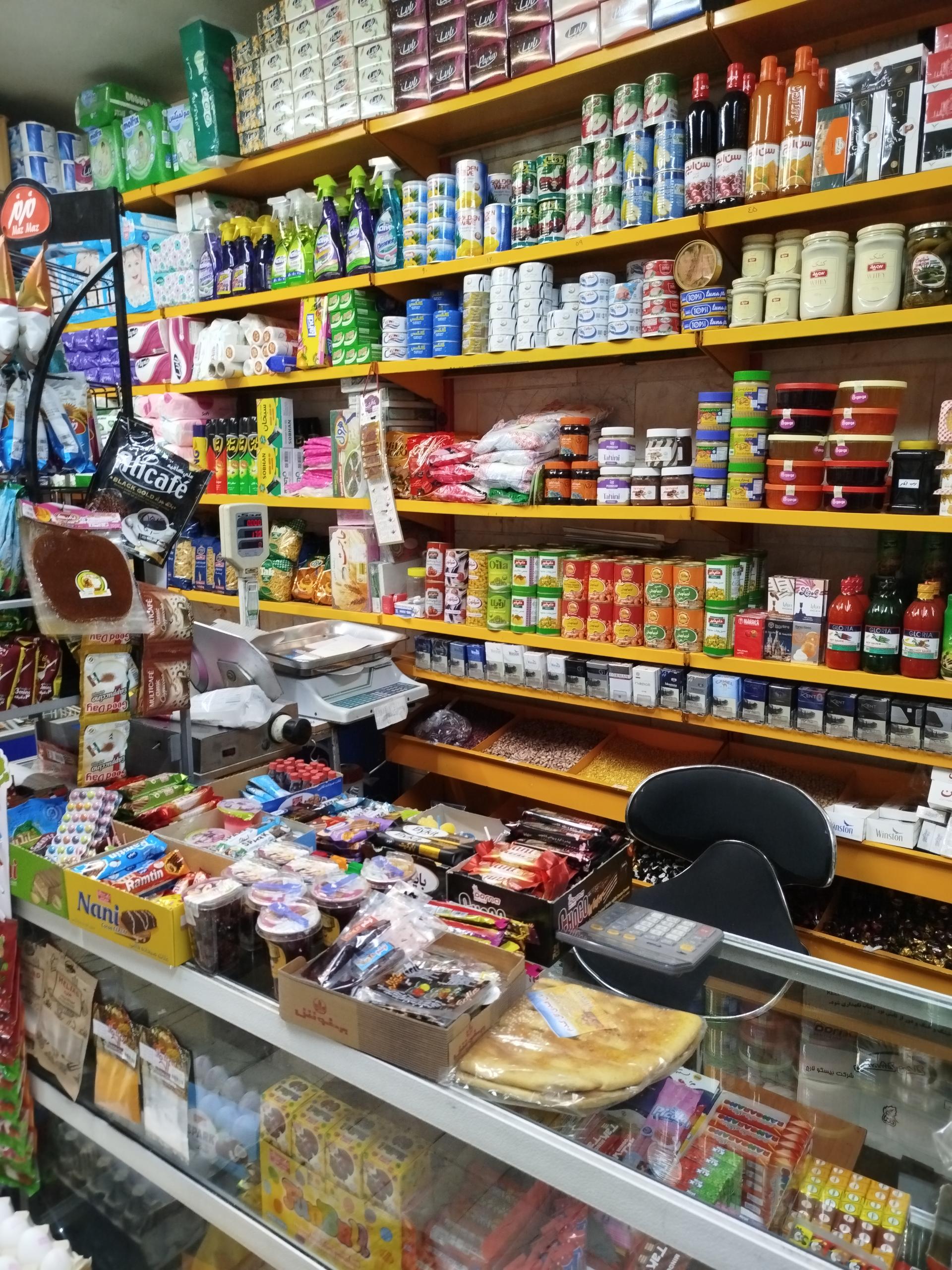 عکس سوپر مارکت شاهین