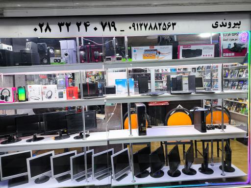 عکس رایان پیشرو پیروندی