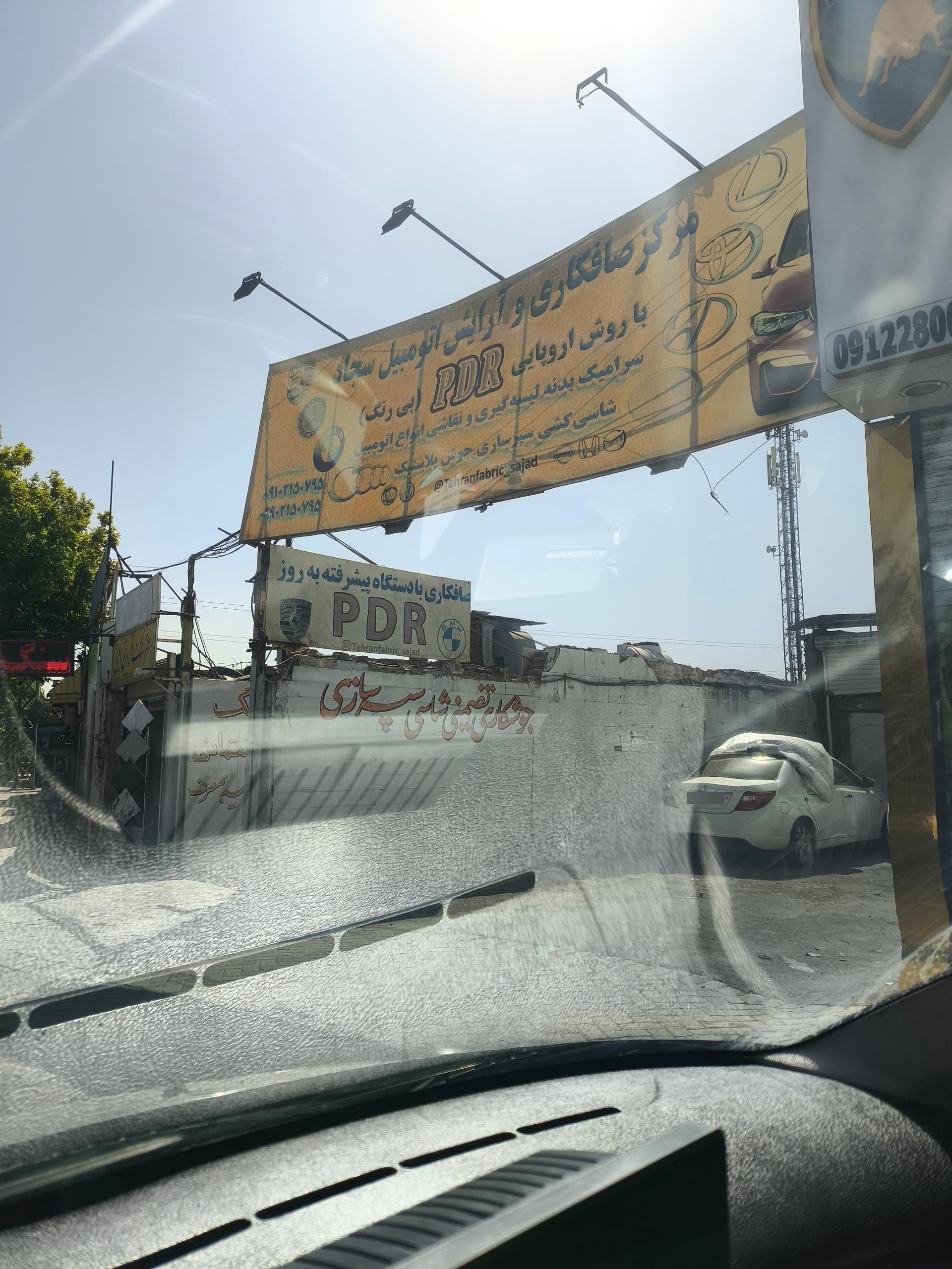 عکس صافکاری سجاد 