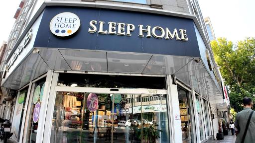 عکس خانه خواب اورنگ