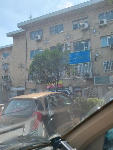 عکس سازمان صنعت معدن و تجارت گیلان