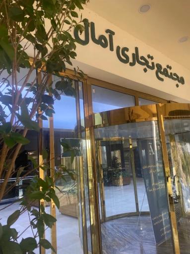 عکس گالری دا