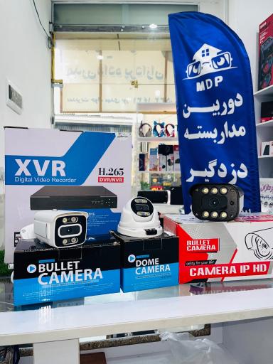 عکس کامپیوتر مدرن داده پردازان