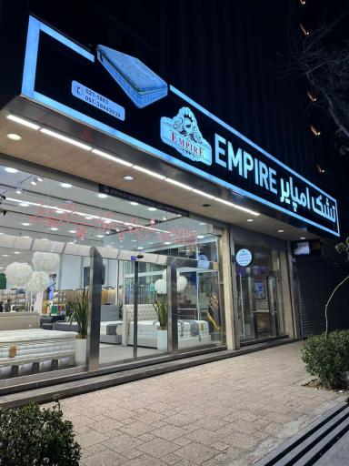 عکس تشک امپایر