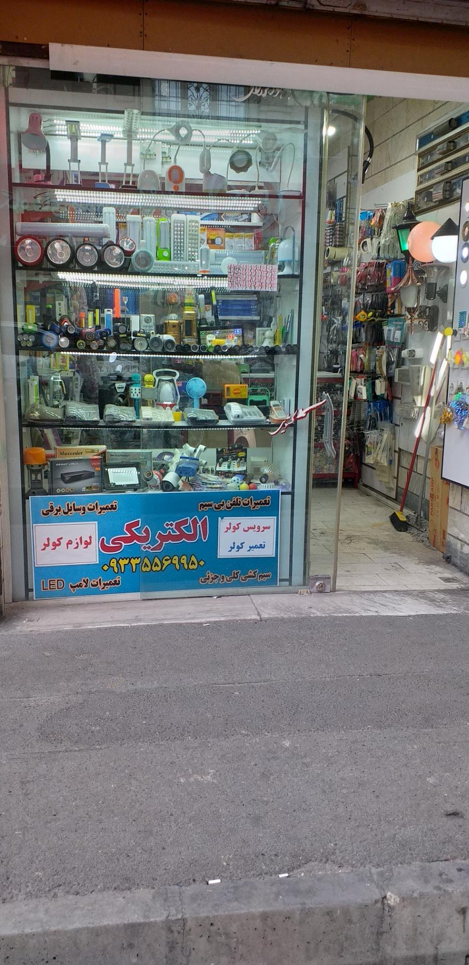 عکس الکتریکی دریای نور 