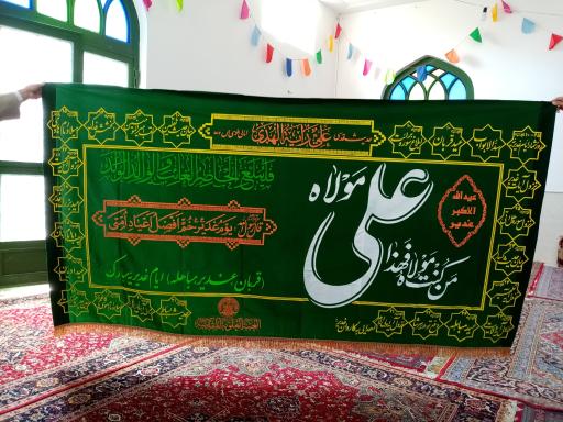 عکس حسینیه حضرت ابوالفضل العباس (ع)