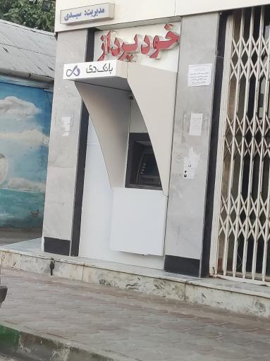 عکس عابر بانک دی