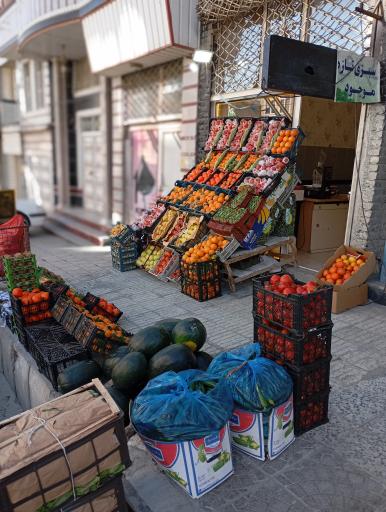 عکس میوه و سبزی برکت 