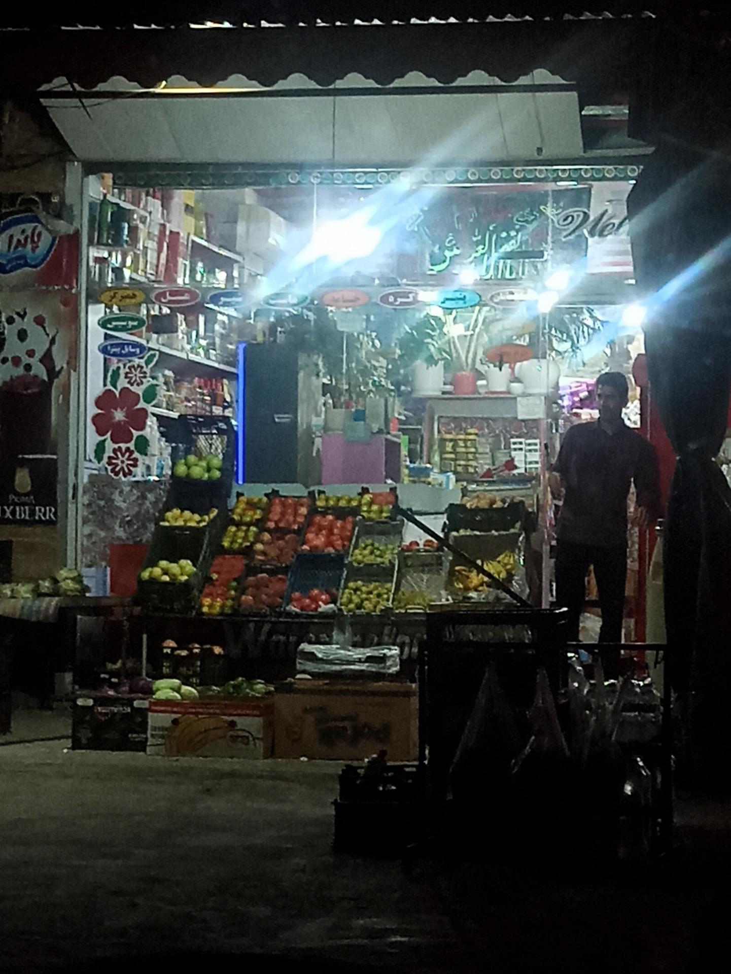 عکس سوپر مارکت نیایش