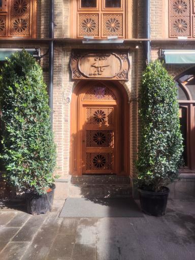 عکس کافه رستوران چاپاری