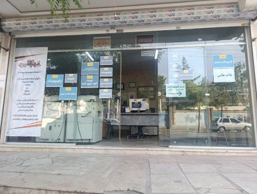 عکس کافی نت مهر امین 