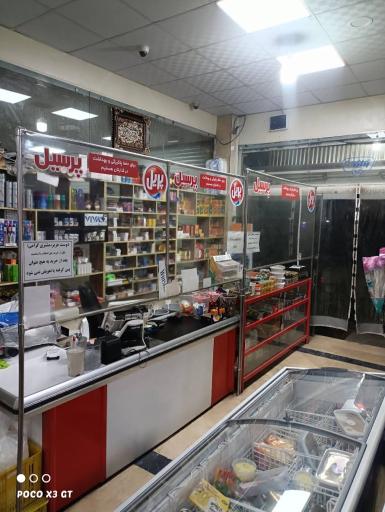 عکس فروشگاه پارس