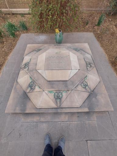 عکس آرامگاه میر سید محمد محیط طباطبائی