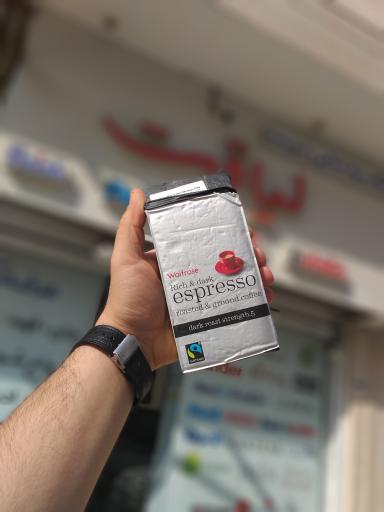 عکس فروشگاه لیاقت