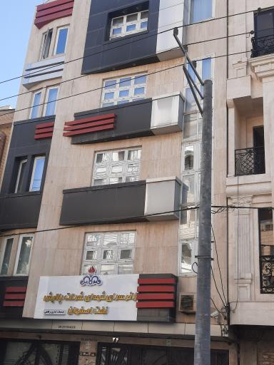 زائرسرای شهدای پالایشگاه اصفهان