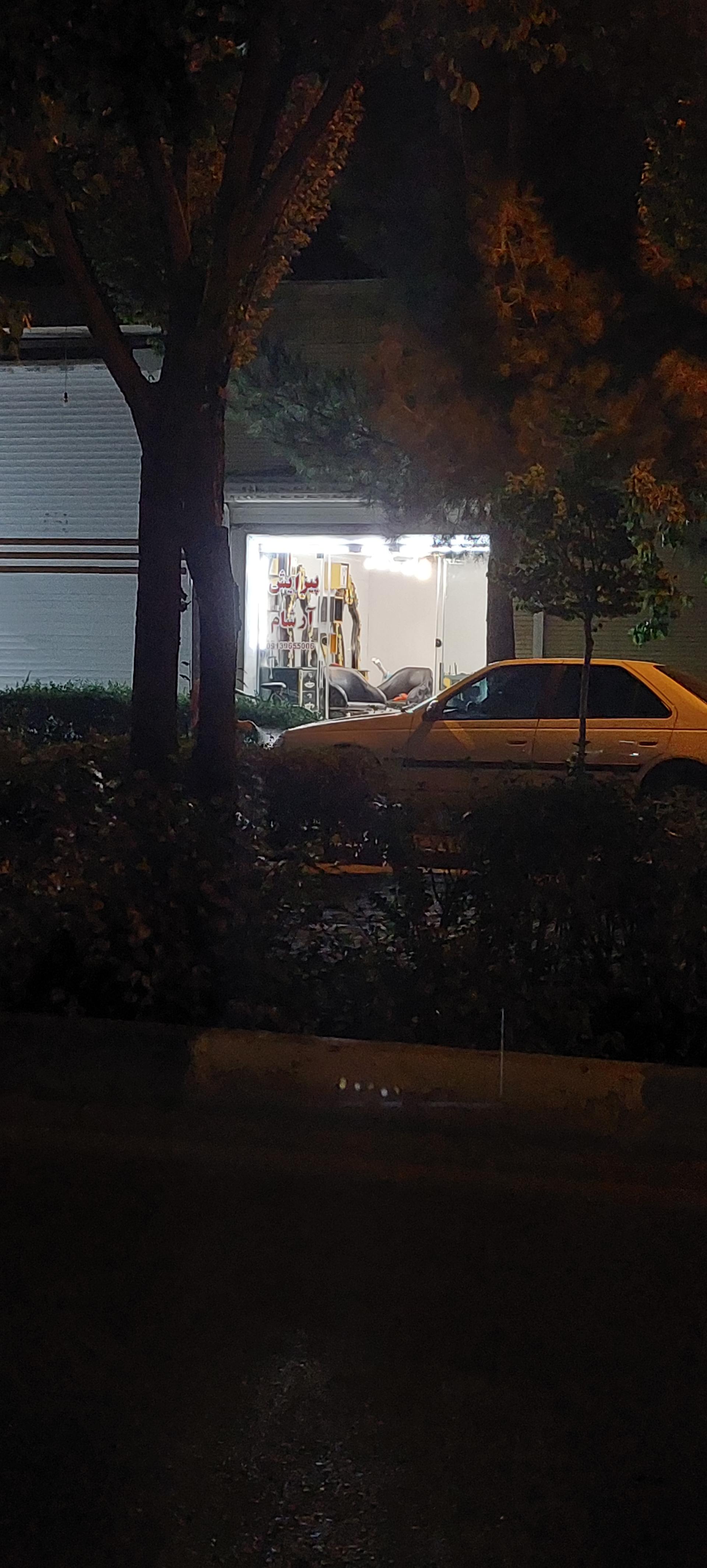 عکس پیرایش آرشام