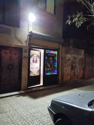 عکس سالن زیبایی‌ گیسو کمند