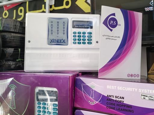 عکس فروشگاه تجهیزات امنیتی شهر دوربین