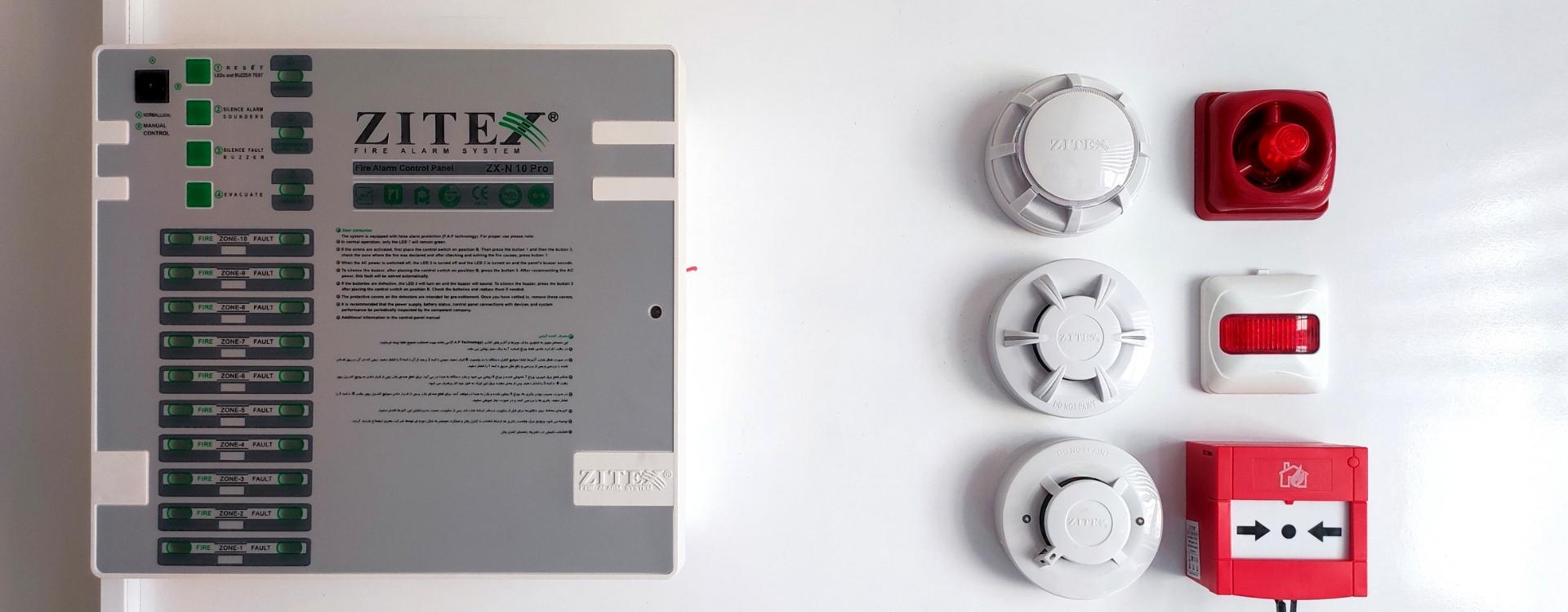 عکس صنعت برق هوشمند آکسان