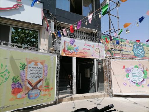 عکس شهرداری منطقه پنج کرمان