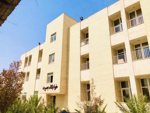 عکس خوابگاه برادران دانشگاه میبد (بصیرت)