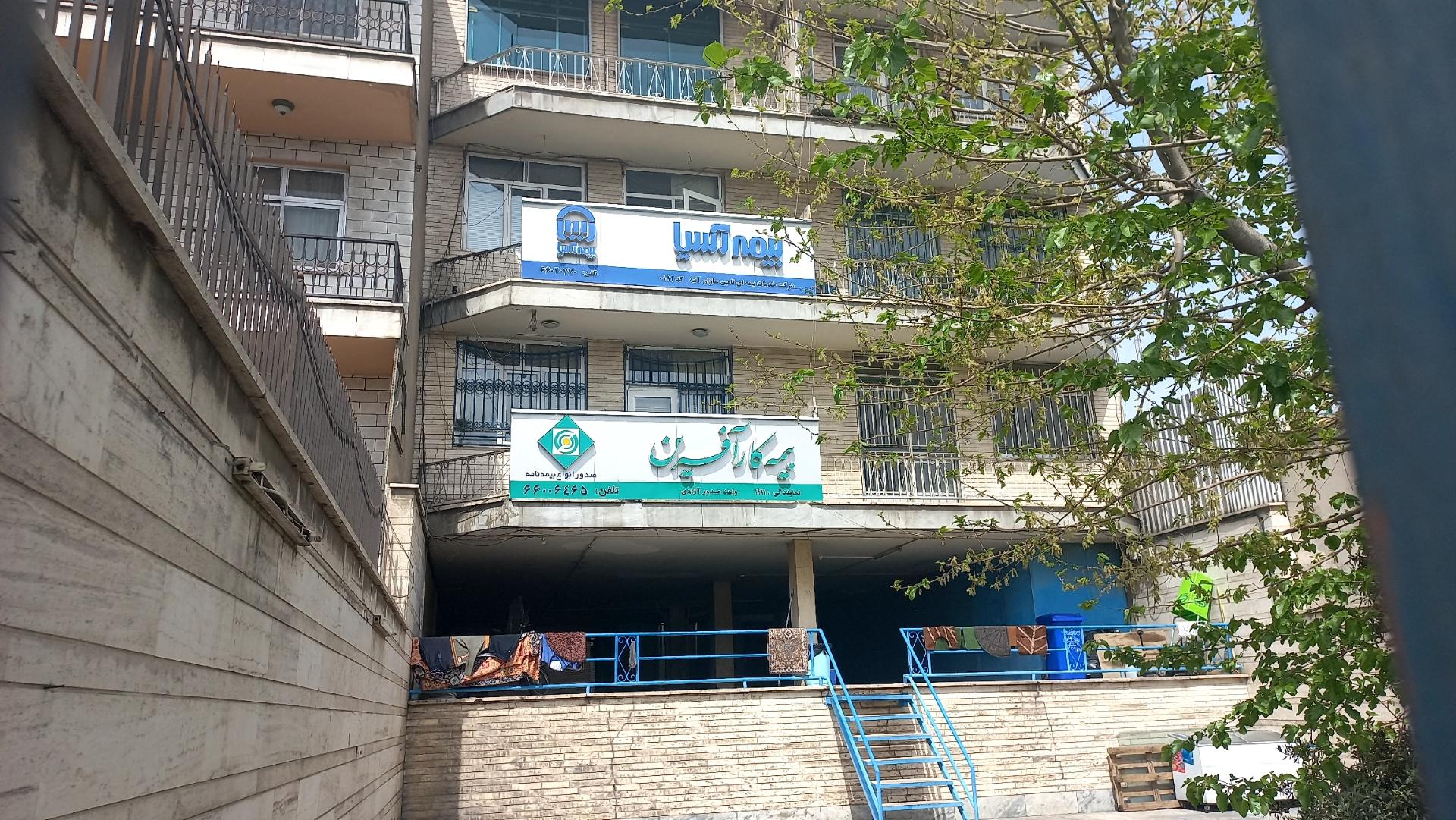 عکس بیمه کارآفرین نمایندگی ۱۱۱۱ شعبه طرشت