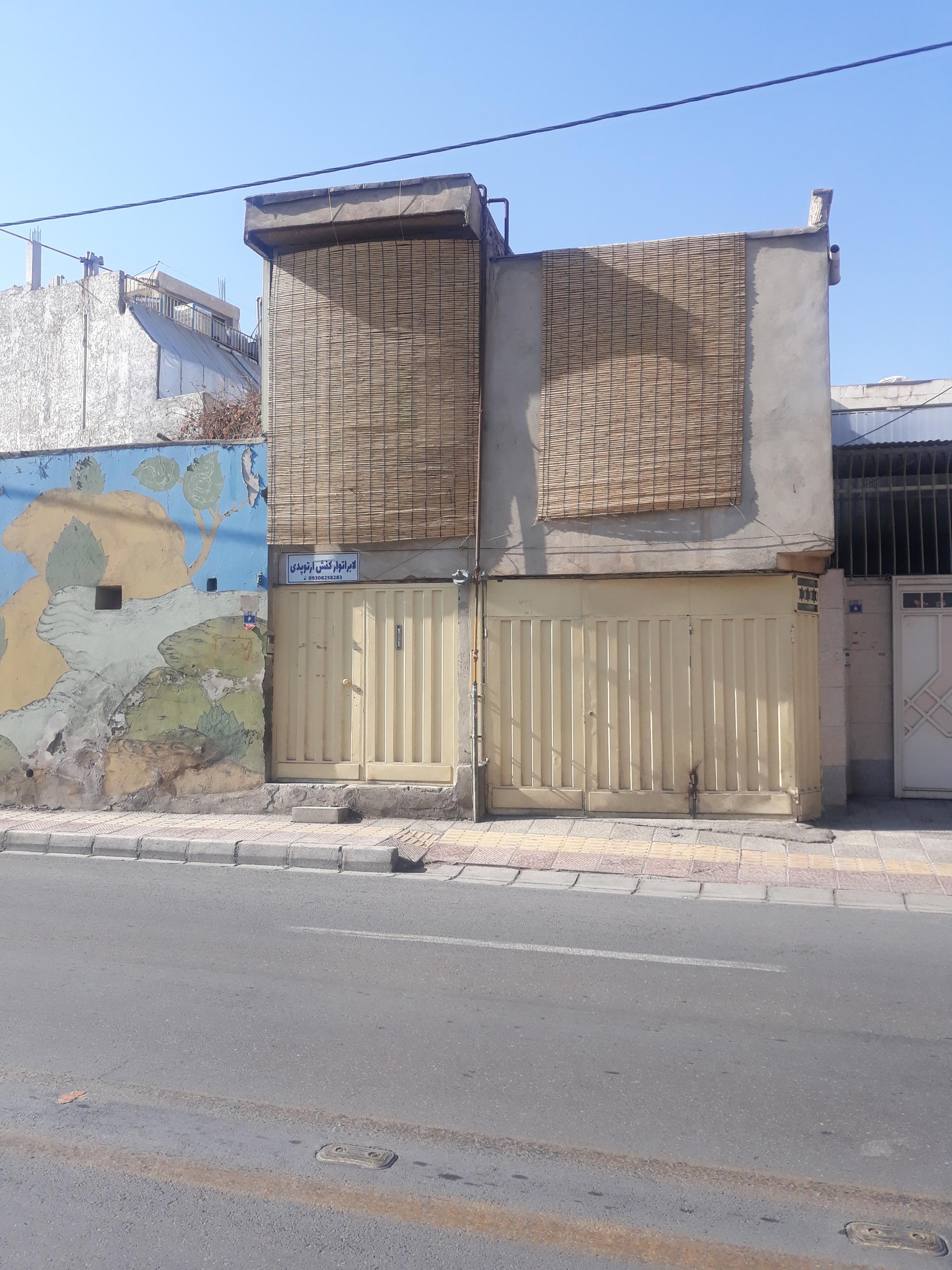 عکس لابراتور کفش ارتوپدی