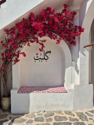 عکس اقامتگاه گلبت