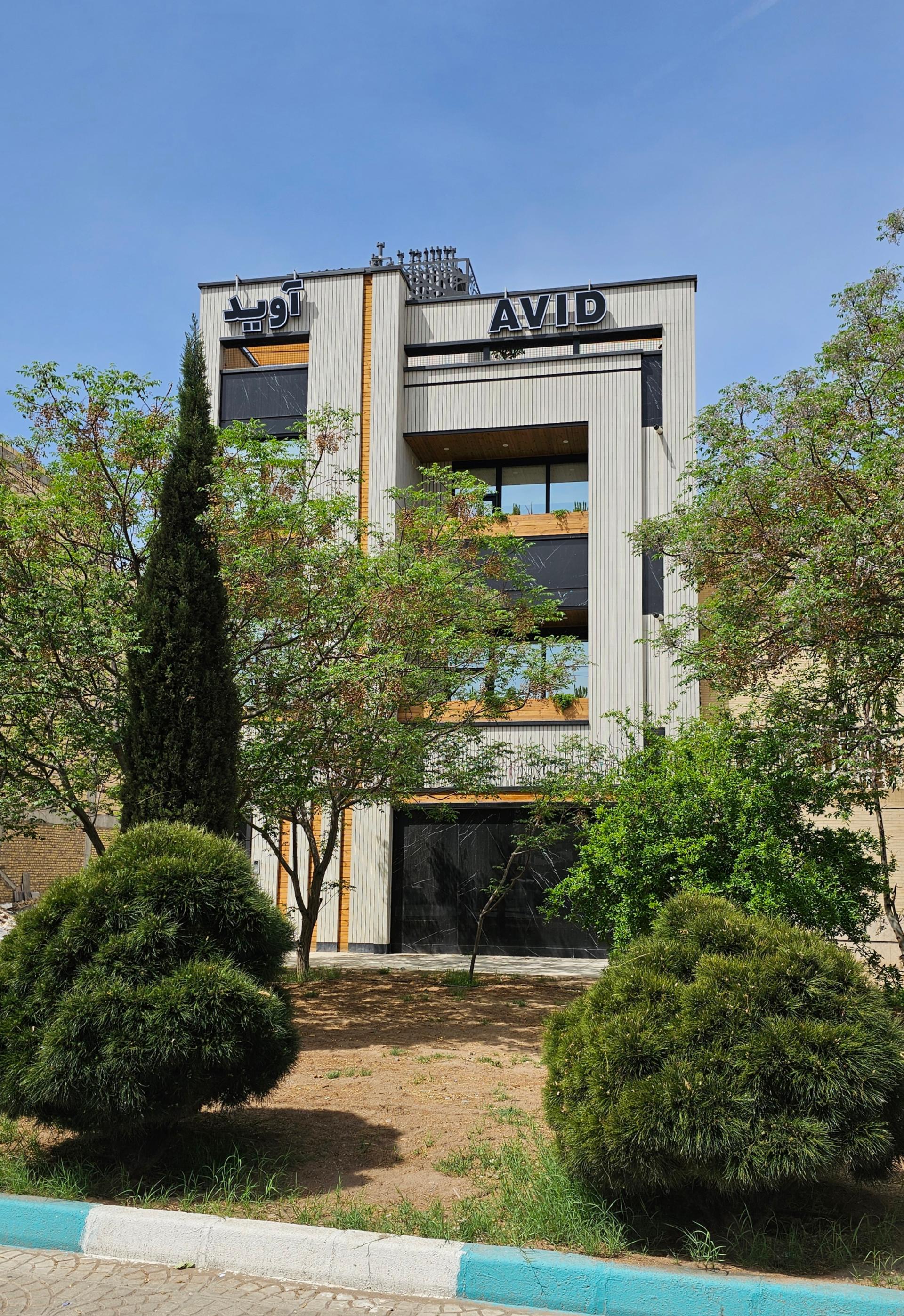 عکس شرکت بهبود گستر یزد
