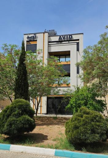 عکس شرکت بهبودگستر یزد