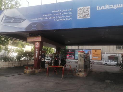 عکس پمپ بنزین 119