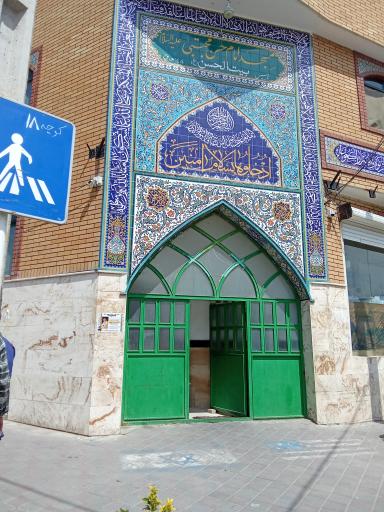 عکس مسجد امام حسن مجتبی