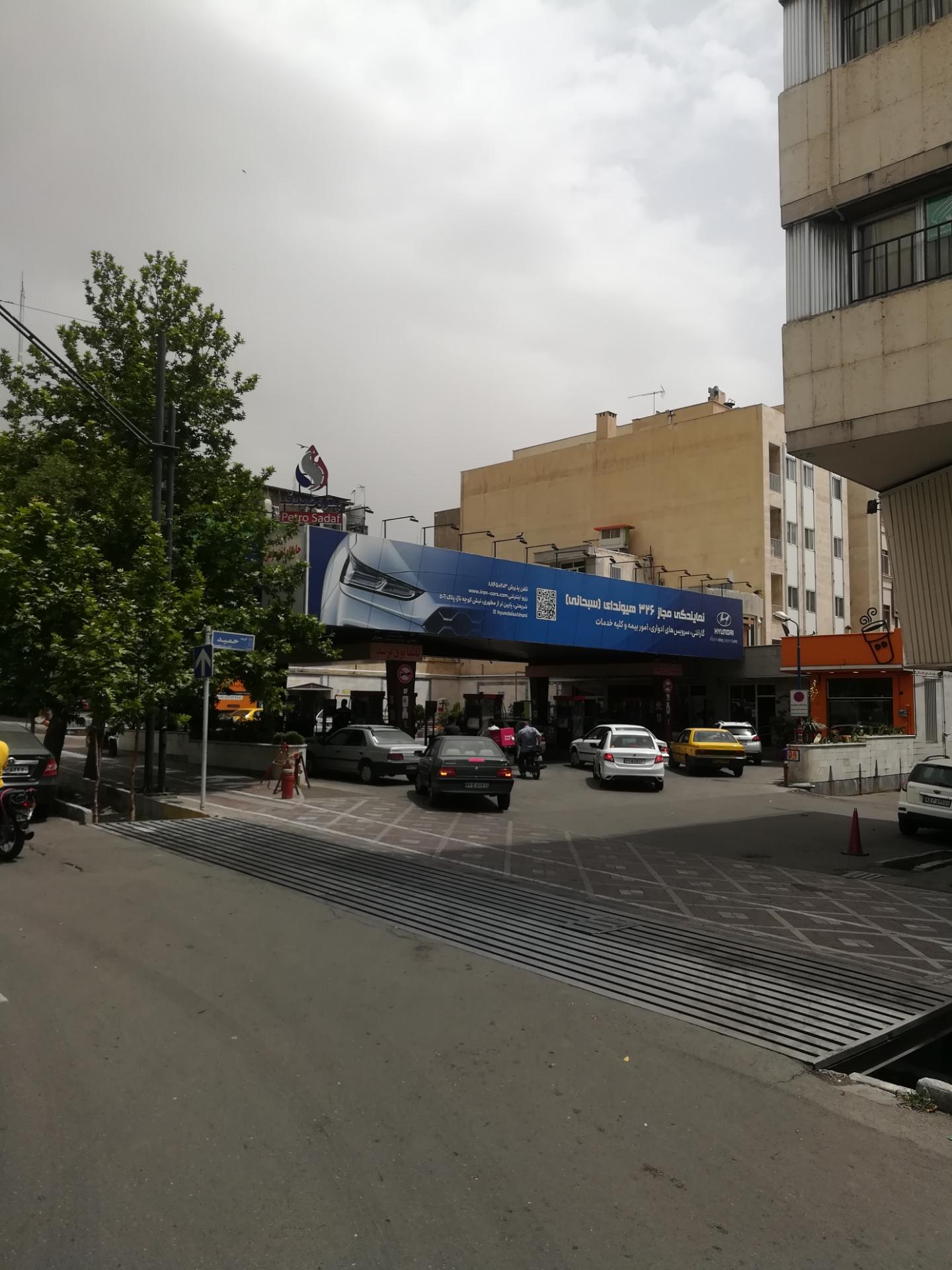 عکس پمپ بنزین 119