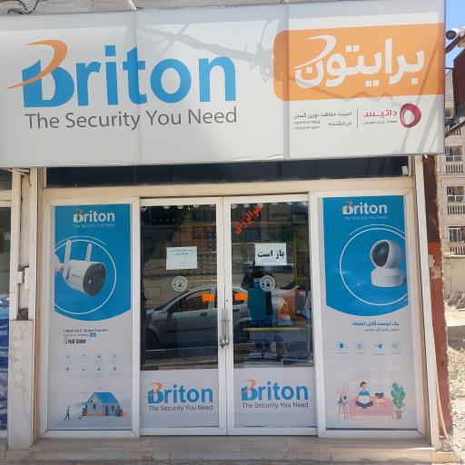 عکس امنیت حفاظت نوین گستر