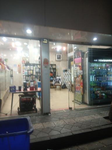 عکس شیرینی سرای مروارید