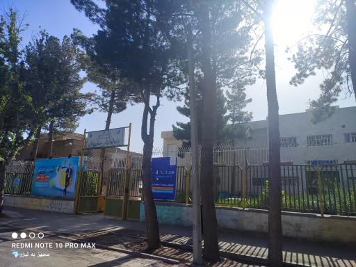 عکس اداره مخابرات