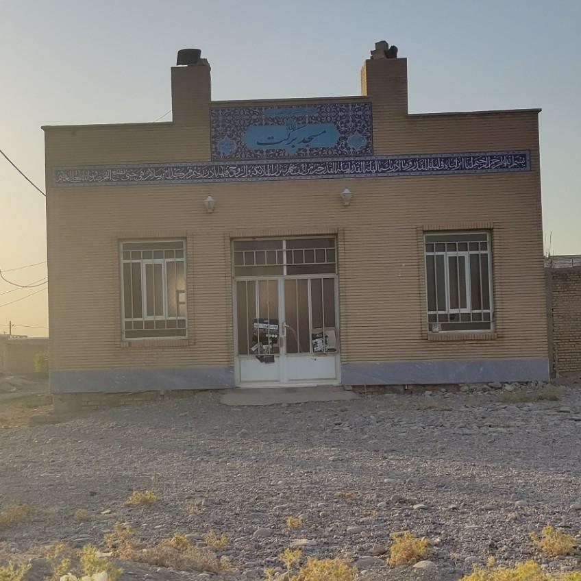 عکس مسجد برکت