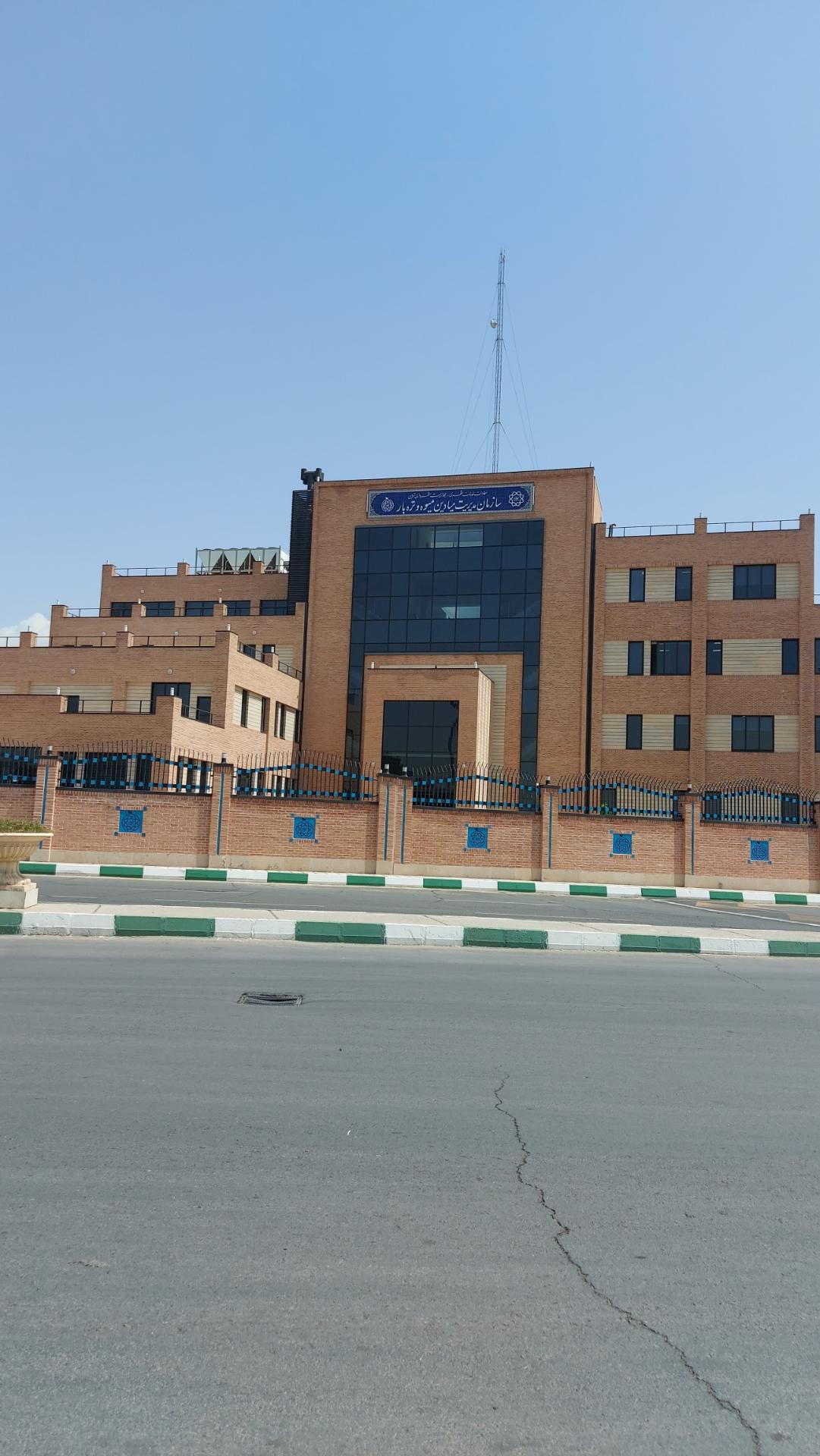 عکس ساختمان اداری و اداره آموزش سازمان مدیریت میوه و تره بار شهرداری تهران