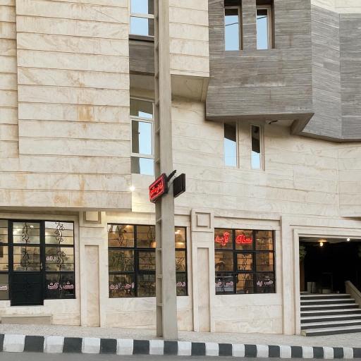 عکس املاک آتیه کسری 