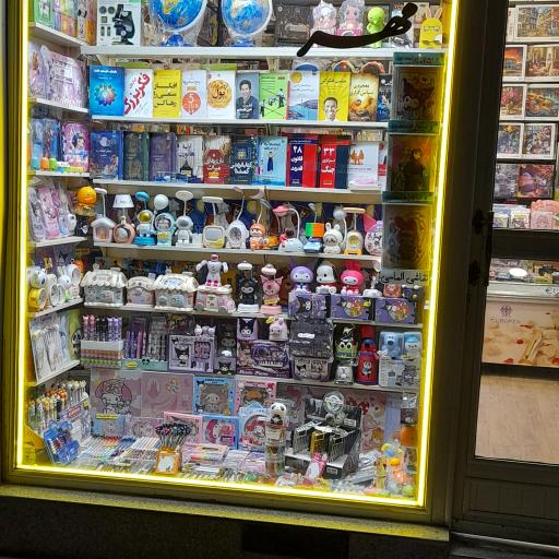 عکس کتابفروشی مهر