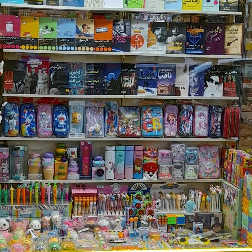 عکس کتابفروشی مهر