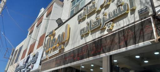 عکس لوازم آشپزخانه و پلاستیک ایده آل