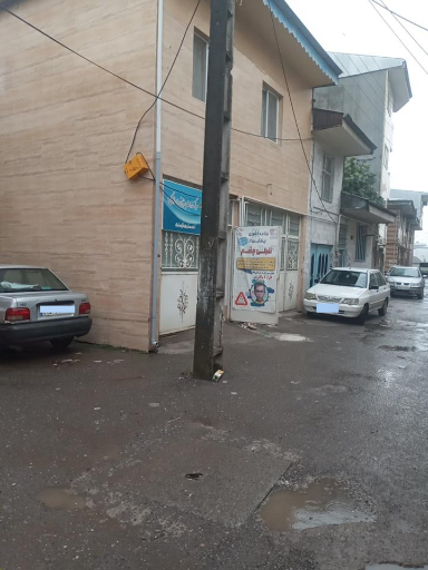 عکس مرکز خدمات بهزیستی مثبت زندگی کد 1006