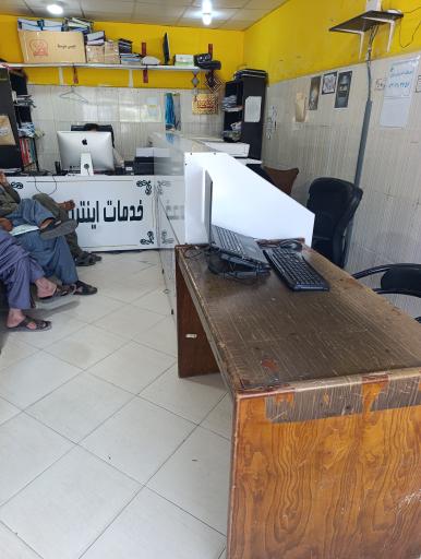 عکس خدمات اینترنتی نوین 