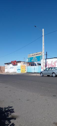 عکس موتورسازی کوچولو