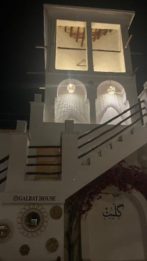 عکس اقامتگاه گلبت