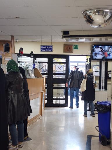 عکس مرکز تصویربرداری پزشکی توسکا