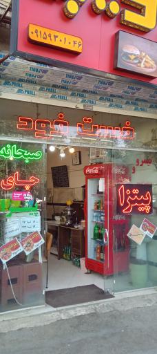 عکس ساندویچ فست فود لندویچ