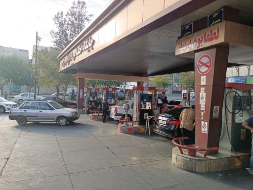 عکس پمپ بنزین 119